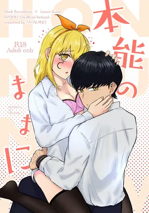 [TataLand (TataLa) Hon'nō no mama ni | Following instinct (MASHLE) [Digital] [Sample]