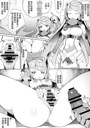 [sabuustar] Adamski 2 (Duel Masters Play's)-1280x