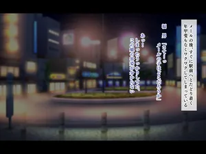 [鳥居姫] 人生ドン底な俺が転生したらおっさんがもて囃される世界だった件弟の嫁と姪っ子編