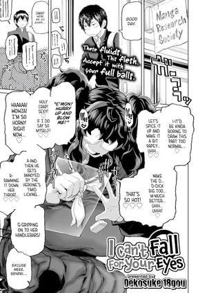 I Can’t Fall For Your Eyes by Dekosuke 18gou