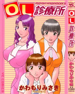 [Kawamori Misaki] OL Shinryoujo