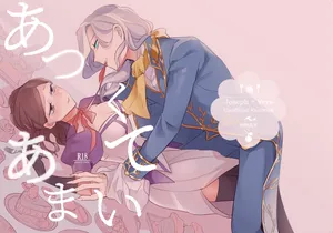 [Nikuyasaishitsu(Massuruserori)] 滚烫而甜腻丨atsukuteamai [IdentityV][Digital][Chinese]