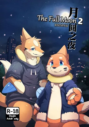 [RisenPaw] The Fulll Moon Part 2 (Pokemon)