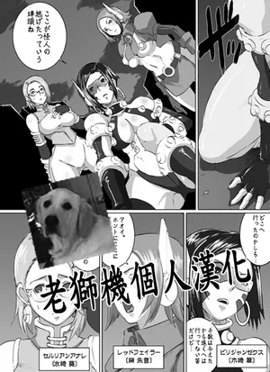 [EROQUIS! (ブッチャーU)] Sacrifice Heros Vol. 2 [老獅機個人漢化]