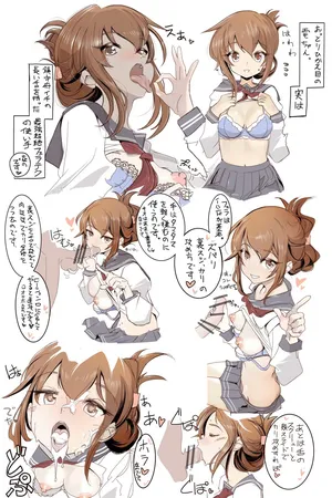 [TADA] 電ちゃんのフェラテク講座♡② (艦隊これくしょん -艦これ-)