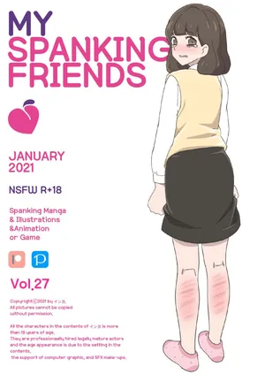 [Eingyeo] My Spanking Friends (2021-01) [Japanese]
