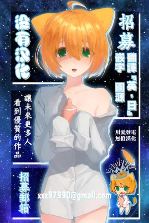Futanari Dark Elf to Shoujinka · Tainai Kaiki to Houhi Sounyuu & Nyoudoukan[Chinese] [沒有漢化] (Ongoing)
