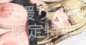 [ねぶくろ] ☺️🐅たそ 高解像度版＋差分 (ホロライブ)