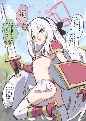 [アイアンカー] ケイの大冒険(ブルーアーカイブ)