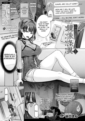 [Taniguchi-san] Houkago no Doppelganger Ch. 3 (COMIC Unreal 2025-04 Vol. 114) [English]