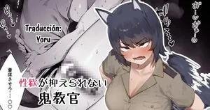 Shokken ranyou oni kyoukan