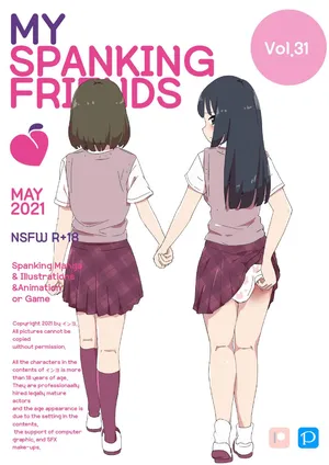 [Eingyeo] My Spanking Friends (2021-05) [Japanese]