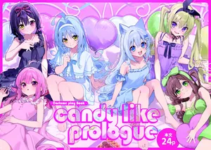 [林檎のなる木 (木瀬樹)] 飴色プロローグ-コスプレえっち本 [DL版]