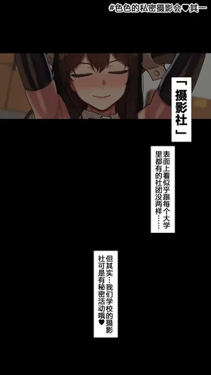 [NT00]由美的色情私密摄影会 本篇+腋毛差分+孕肚差分 | Yumi 2605-2 (Chinese) [大鲫鱼个人机翻润色]
