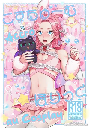 [LILIUM (Yurikawa)] Costume Holic | Accro au Cosplay [French] [Lopxi]