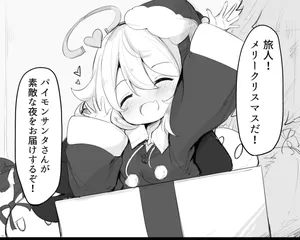 [もりの] パイモンちゃん文字無し差分付き (原神)