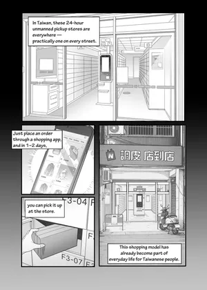 [Kumahachi] Lust On Demand [Eng]