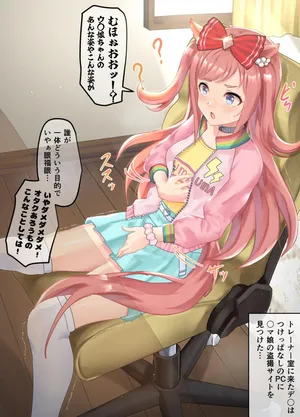 [Poopy] Agnes Digital 30-08-2024