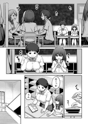 [Ayanakitori] Futanari-chan wa In no Mono Doushi de Mutsumi Au