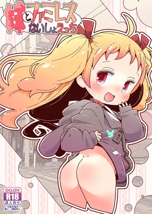 [Nijigen Koubou (Nomeoir)] Imouto to Famires Naisho Ecchi [Digital]