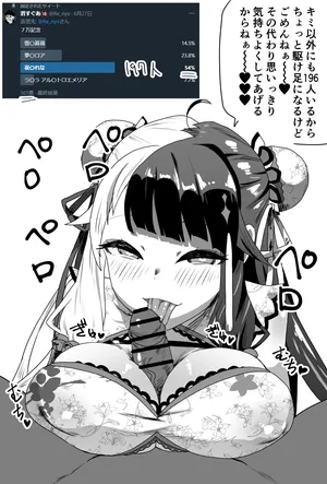 [消すぐあ] チャイナ服 (にじさんじ)