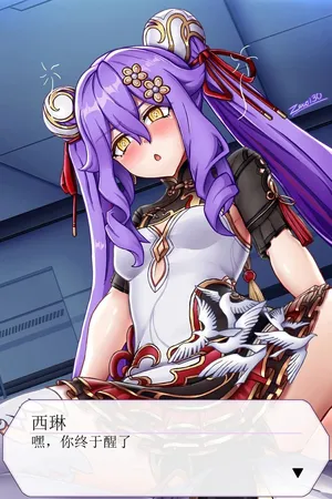 [Zero130]Sirin（honkai gakuen）[aqiaoge个人汉化]