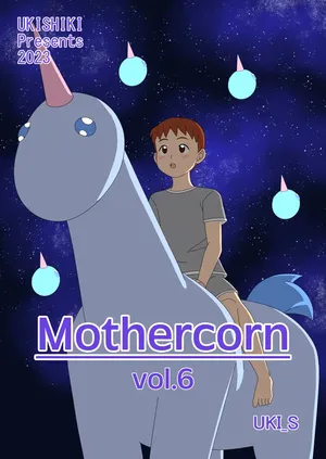 [ukisystem] Mothercorn Vol.6