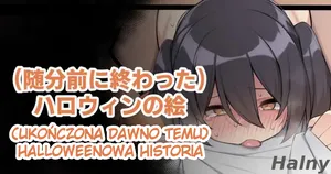 [moo] Halloween no E   Halloween Art [Polish]
