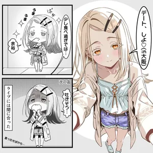 [トキビト] 篠澤広/大阪デートのアフター (学園アイドルマスター)