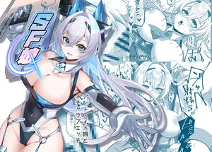 [タタラ屋 (鑪)] SF娘〜アンドロイド娘とイチャラブエッチ〜