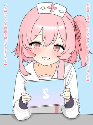 [Nameka] Serina Netorare Houkoku OnaSuppo | Serina's Cuckold Report JOI (Blue Archive) [Japanese, English]