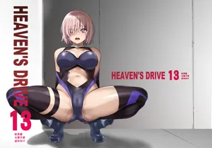 [Kouchaya (Ootsuka Kotora)] HEAVEN'S DRIVE 13 (Fate/Grand Order) [Digital]