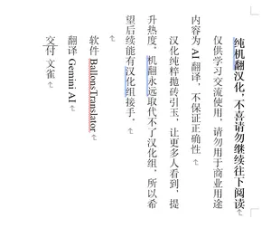 [DarkFlame] DarkFlame 合集 - 第4号 - 神蚀--ILY渣修粗翻 [chinese]