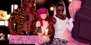 [basenokim] The story of a drunken sleeping sister kikuri becoming a female pig 1-2[个人机翻]