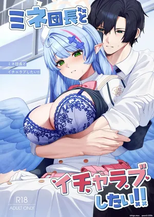 [Mendako Suizokukan (Oruka)] Mine Danchou to Icha Love Shitai!! (Blue Archive) [Digital] (SCANMTL)