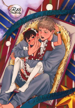 (COMIC CITY Tokyo 152) [7:00a.m. (Asahi Nana)] Jerry happening Christmas (Dungeon Meshi)