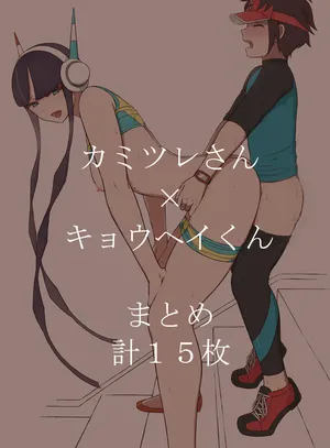 [mizuno333] Elesa x Nate