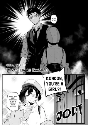 Erika Won't Back Down [Chapter 3]