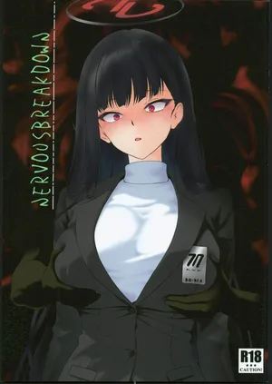 [禁漫漢化組](C106)[興味本位制(mzなんとか)]NERVOUSBREAKDOWN(ブルーアーカイブ)