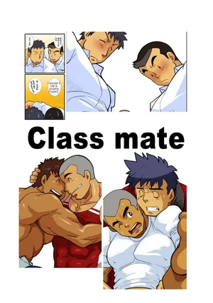 Classmate 2 [English]