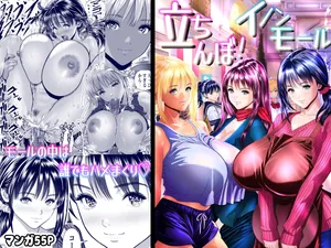 [Panda Shizuku] 立ちんぼ！イノンモール -モールの中はハメ放題！店員、人妻、美人受付に中出しまくり-