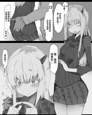 [なわけな] ラヴィニア (FateGrand Order)
