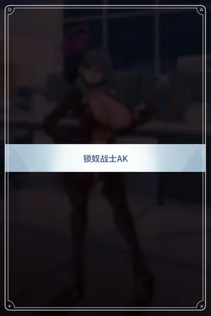 [ROD.WEL] COCK LOCKED SOLDIER AK (Blue Archive) [Chinese]