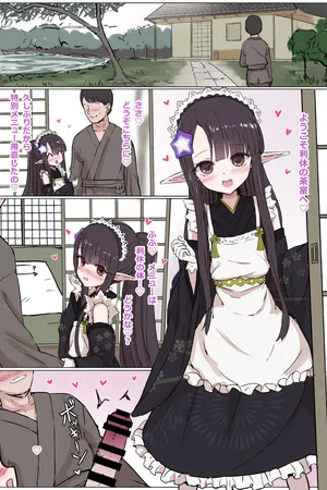 [５⁹5⁹] 戦国武将姫MURAMASA 千利休