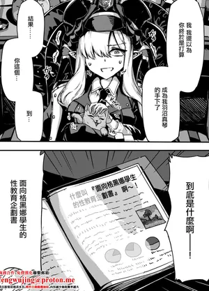 サニーサイド_羽沼マコトとカーマ・スートラ_ブルーアーカイブ_1280x。