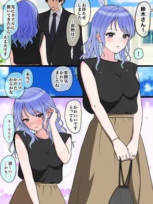 [hondy] FACE (THE iDOLM@STER: Shiny Colors)