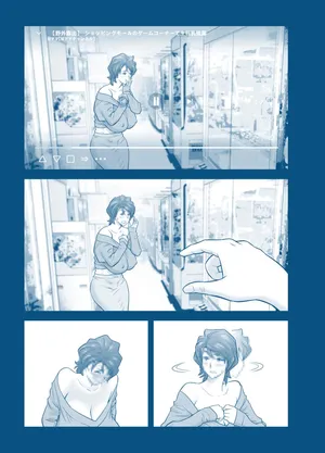 [Tatsunami Youtoku] My Mother Fucking Friend 5 P. 1-59