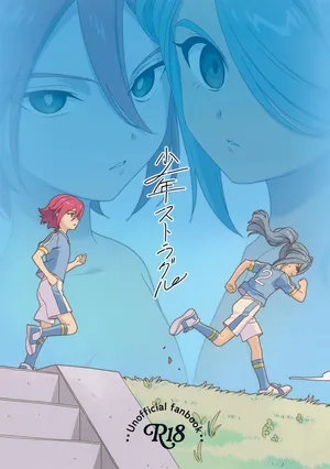 (TRC Only Live 2025 Nov. 03) [Tansan Suisou (Souda)] Shounen Struggle (Inazuma Eleven)