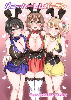 (C105) [Mabo Udon Teishoku (Yakisobapantarou, Negitoroko)] Bunny Harem Garden (Bunny Garden) [Digital]
