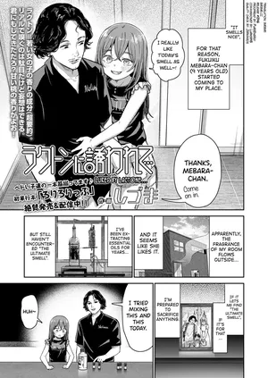 [Shizuma] Lactone ni Sasowarete... (COMIC LO 2026-02) [English] [biribiri] [Digital]